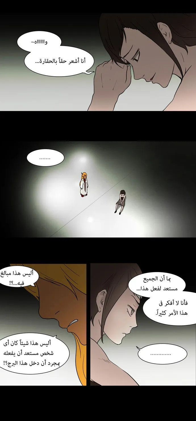 الصفحة 24 من 38
