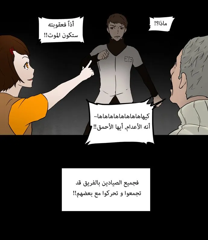 الصفحة 9 من 38