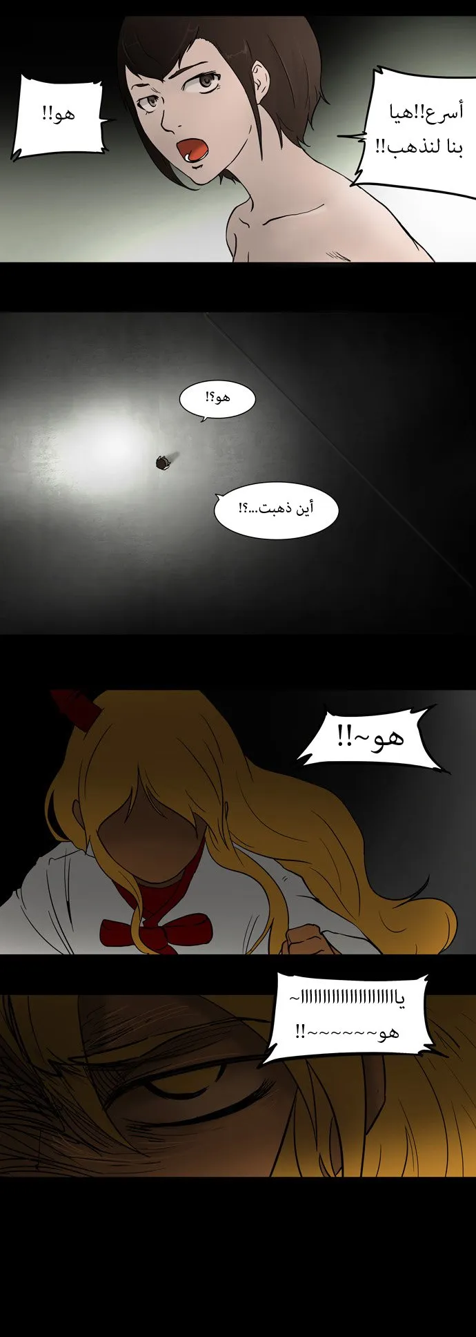 الصفحة 35 من 38