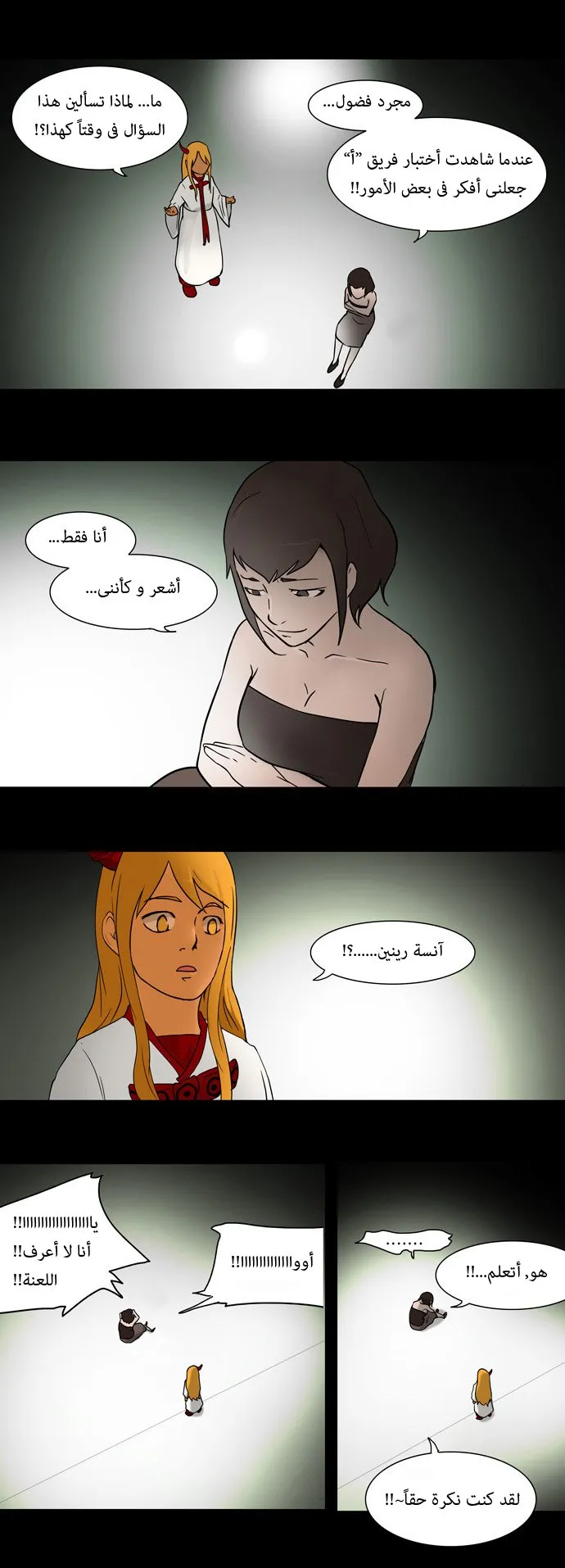 الصفحة 18 من 38