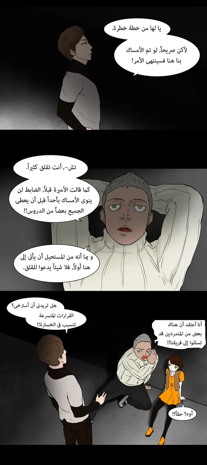 الصفحة 8 من 38