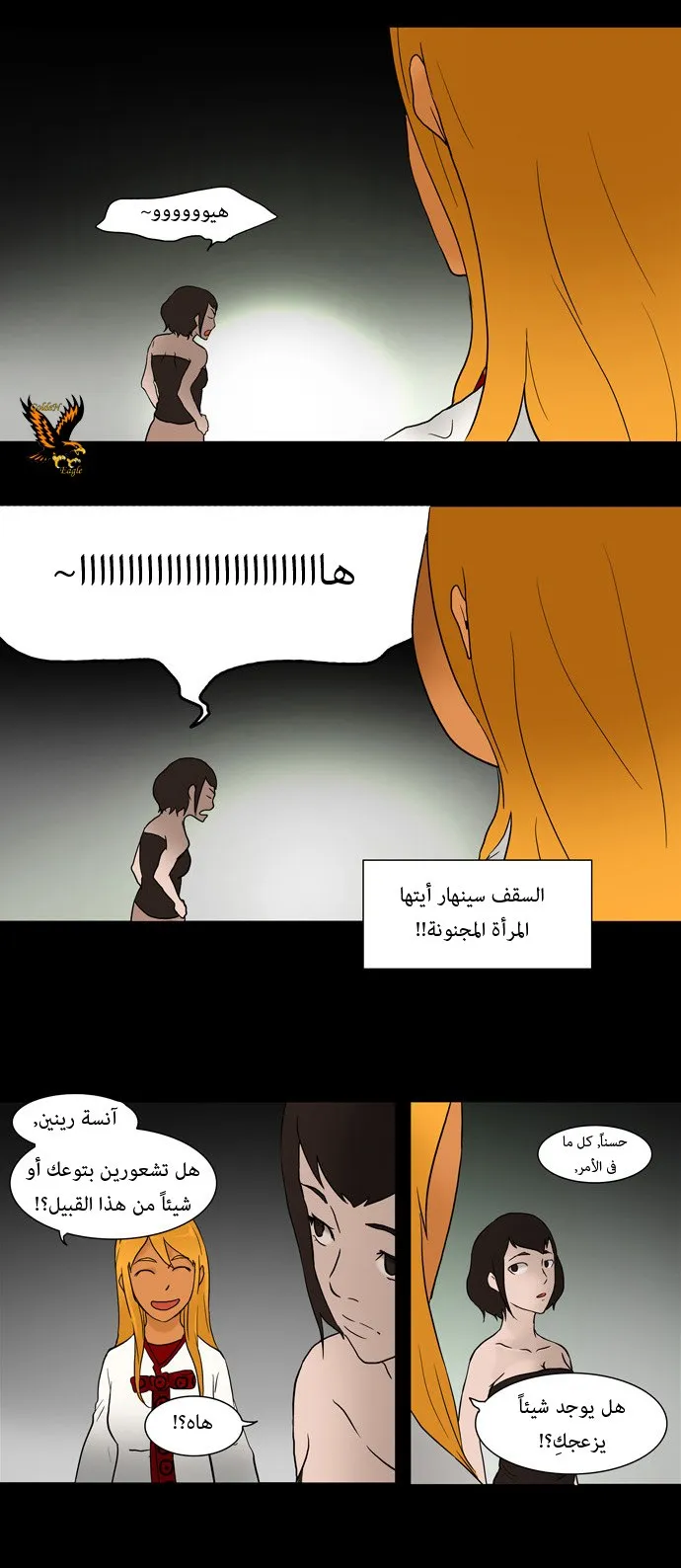 الصفحة 16 من 38