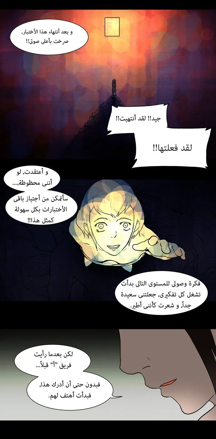 الصفحة 22 من 38