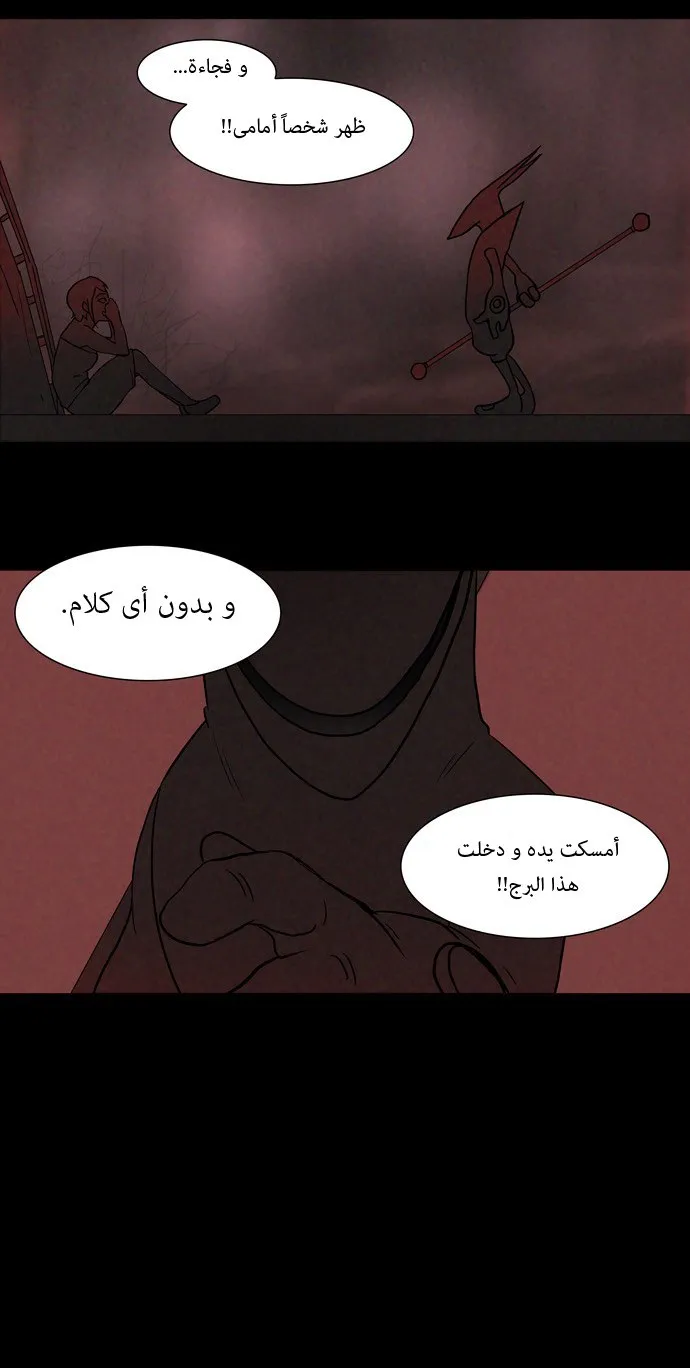 الصفحة 20 من 38