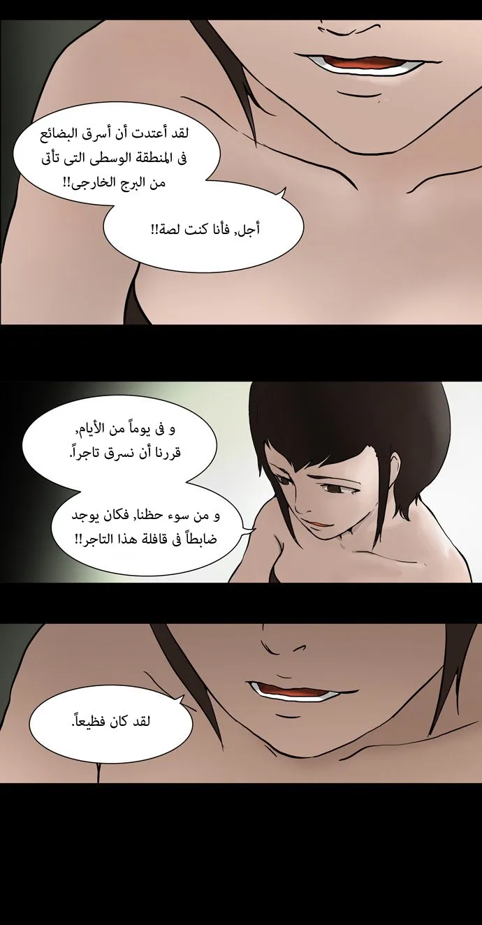 الصفحة 19 من 38
