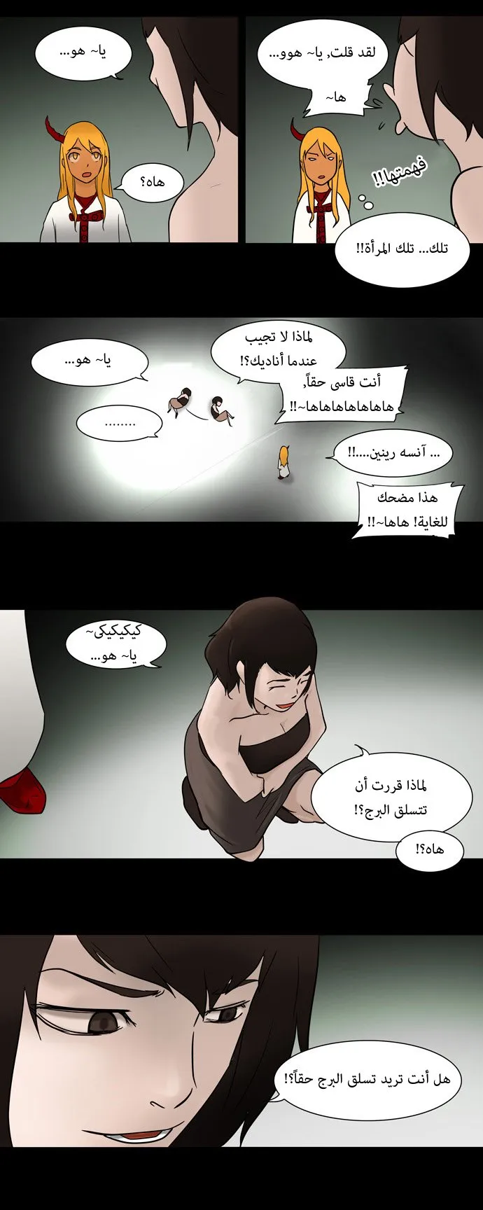 الصفحة 17 من 38