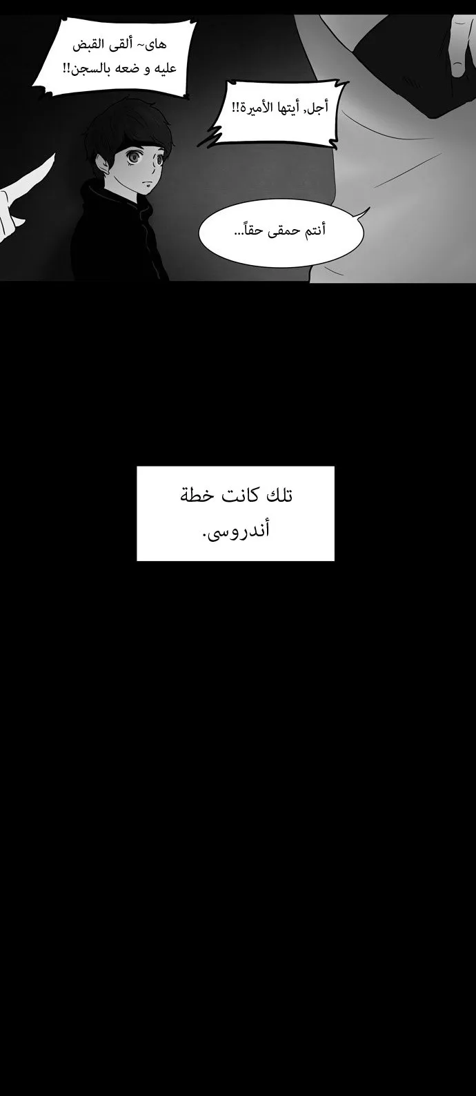 الصفحة 10 من 38