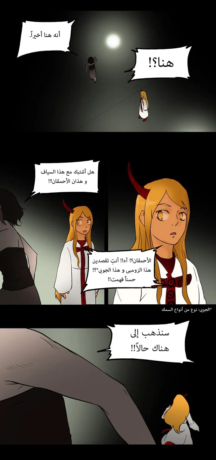 الصفحة 34 من 38