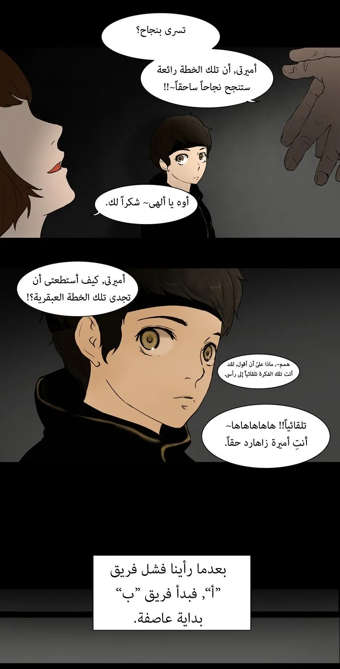 الصفحة 3 من 38