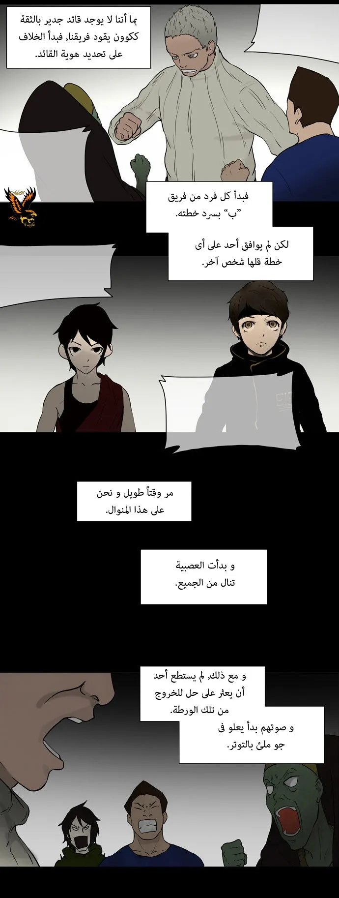 الصفحة 4 من 38