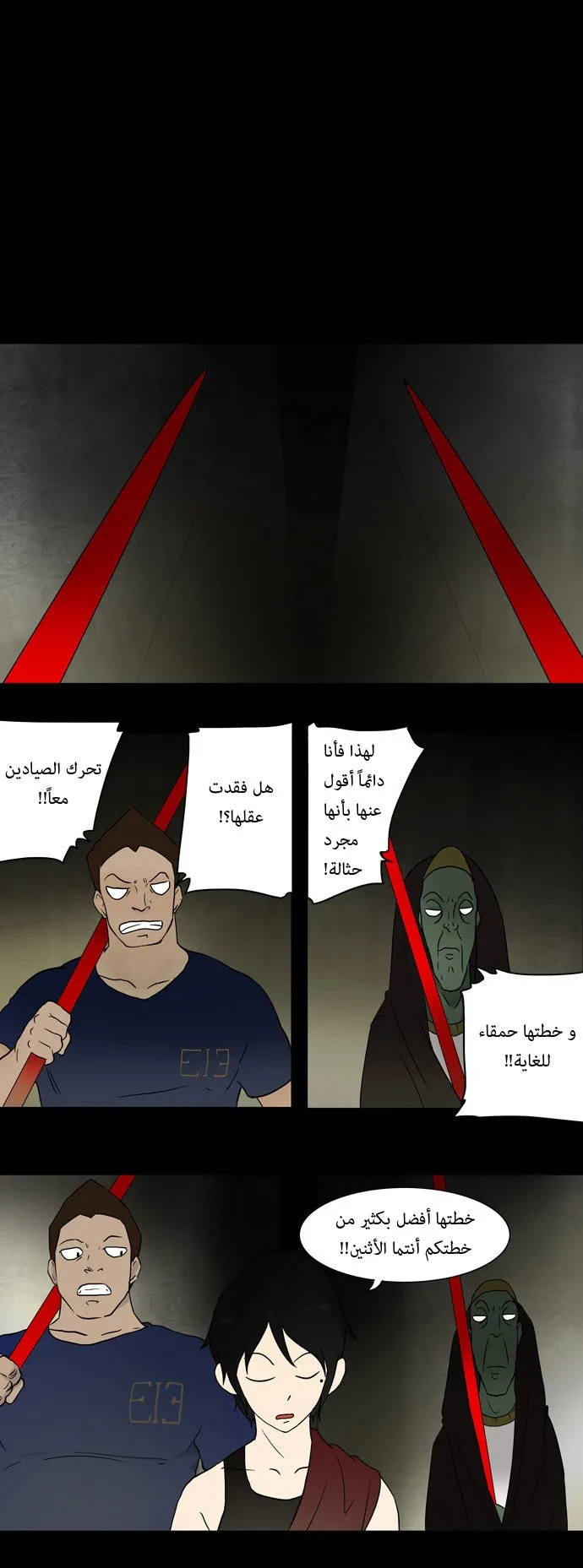 الصفحة 12 من 38
