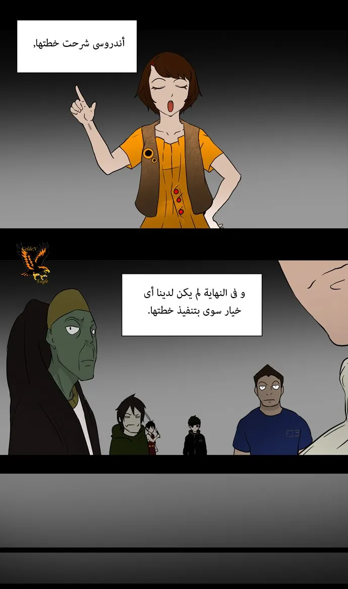 الصفحة 7 من 38