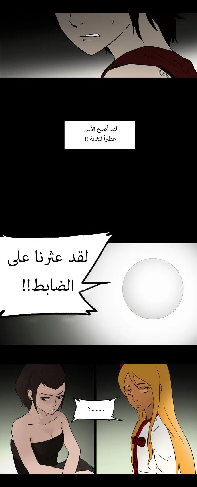 الصفحة 33 من 38