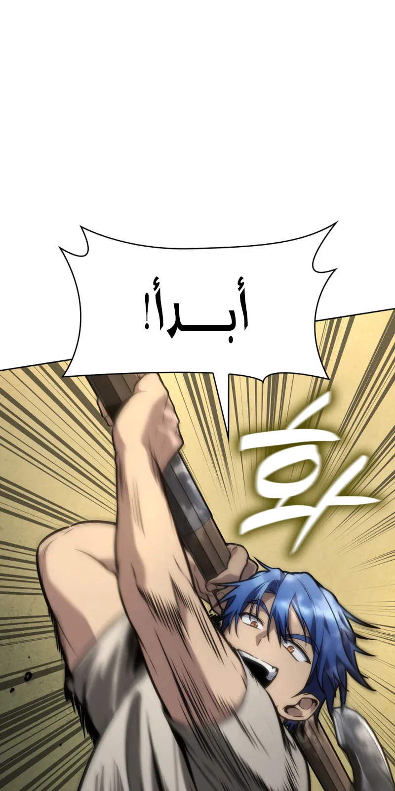 الصفحة 56 من 119