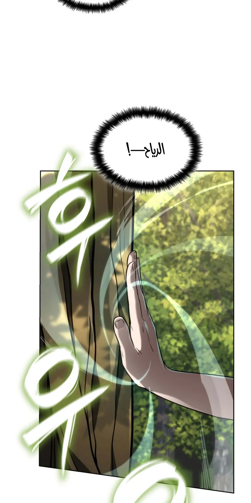 الصفحة 80 من 119