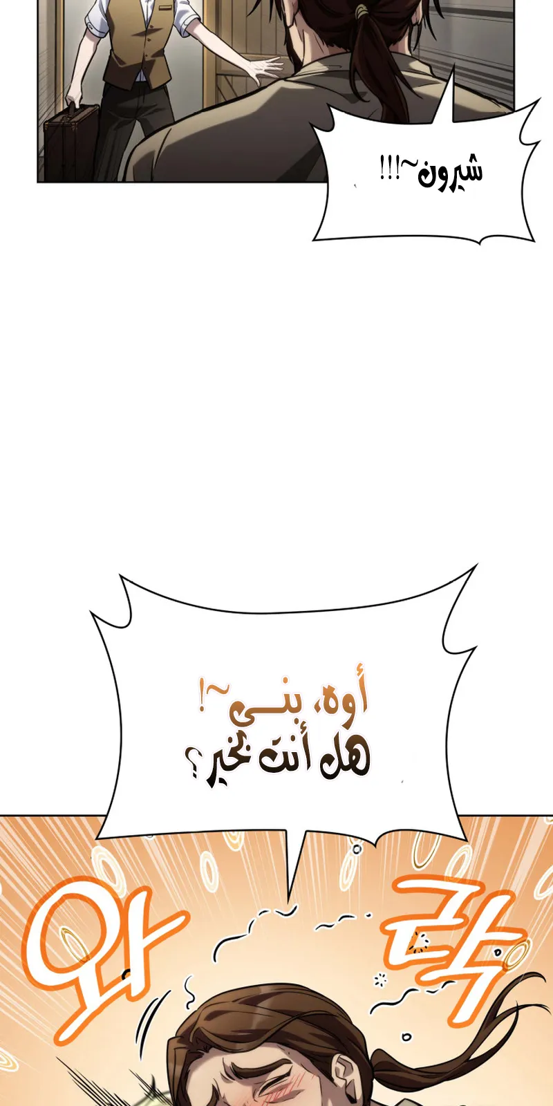 الصفحة 19 من 119