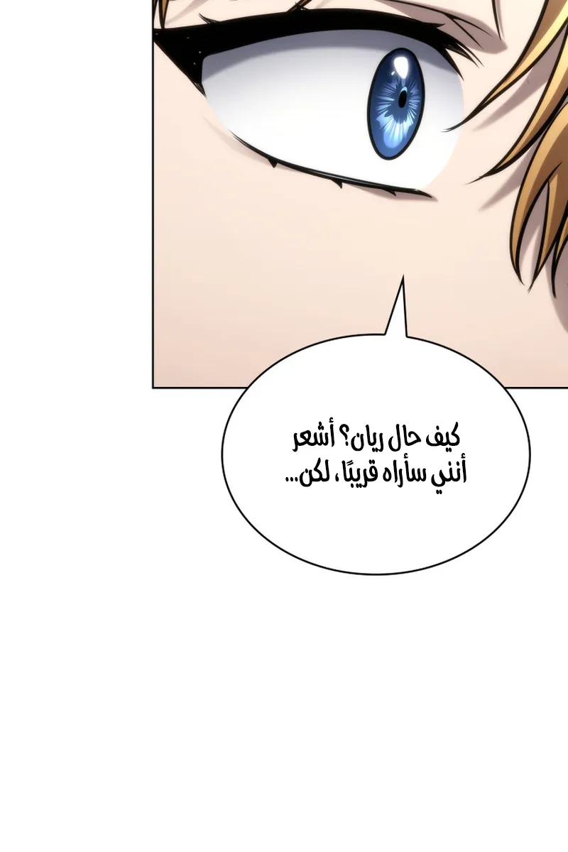 الصفحة 10 من 119