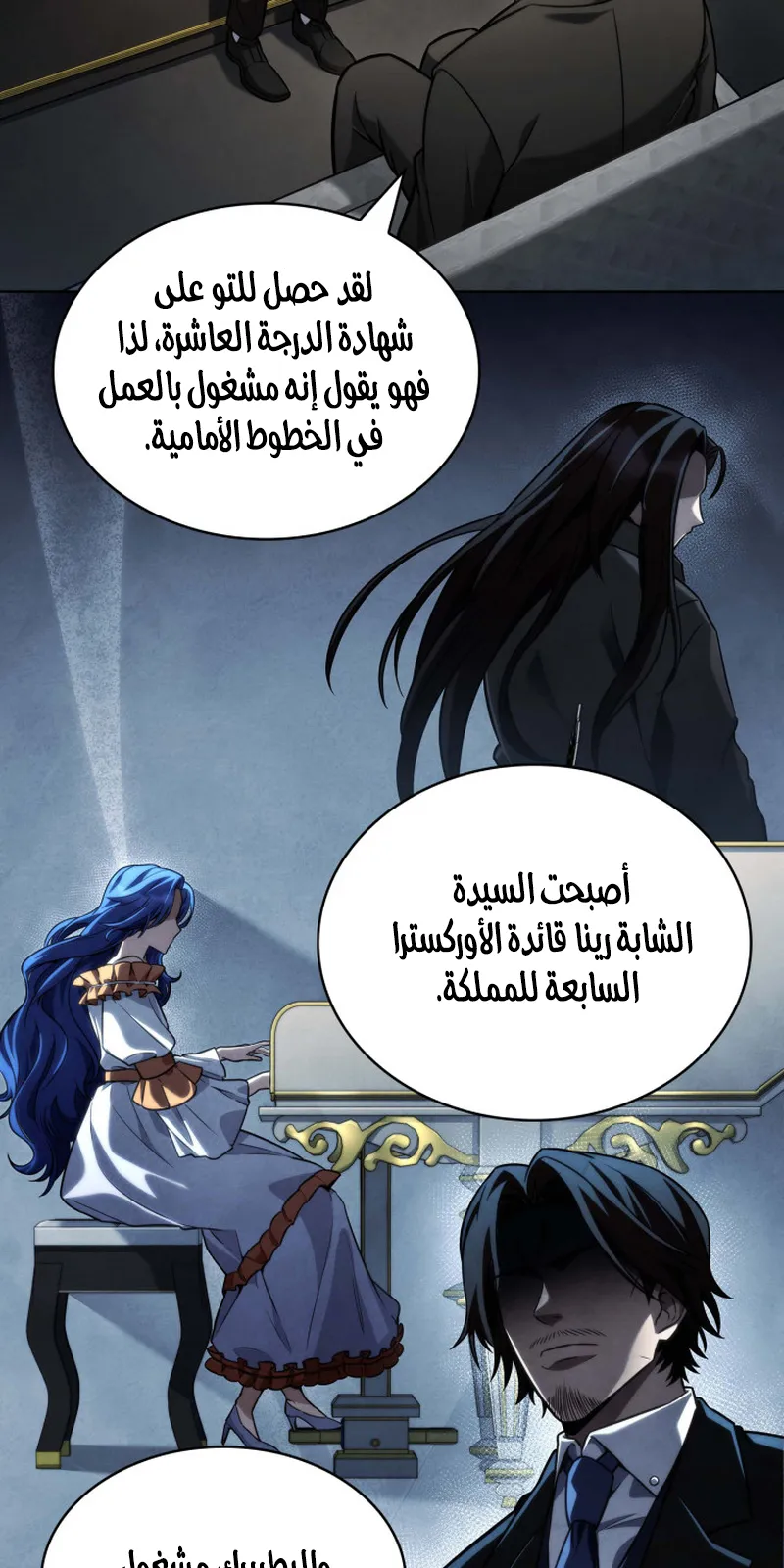 الصفحة 4 من 119