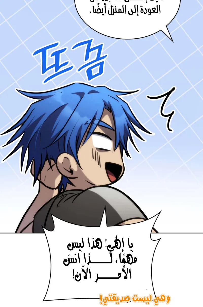 الصفحة 109 من 119