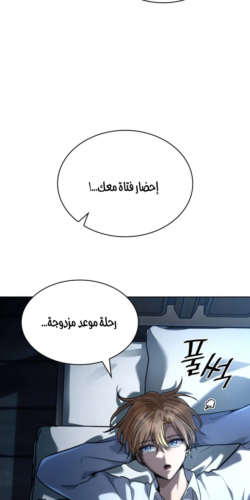 الصفحة 107 من 119
