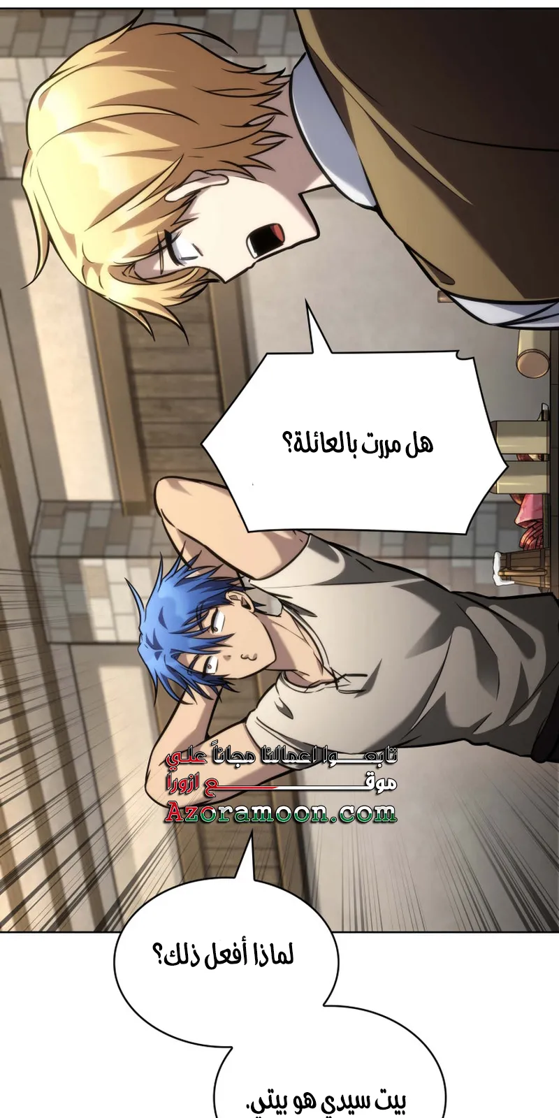 الصفحة 31 من 119