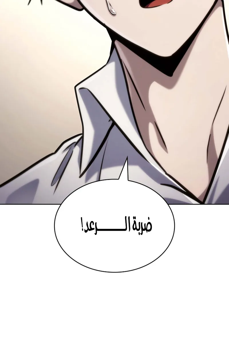 الصفحة 59 من 119