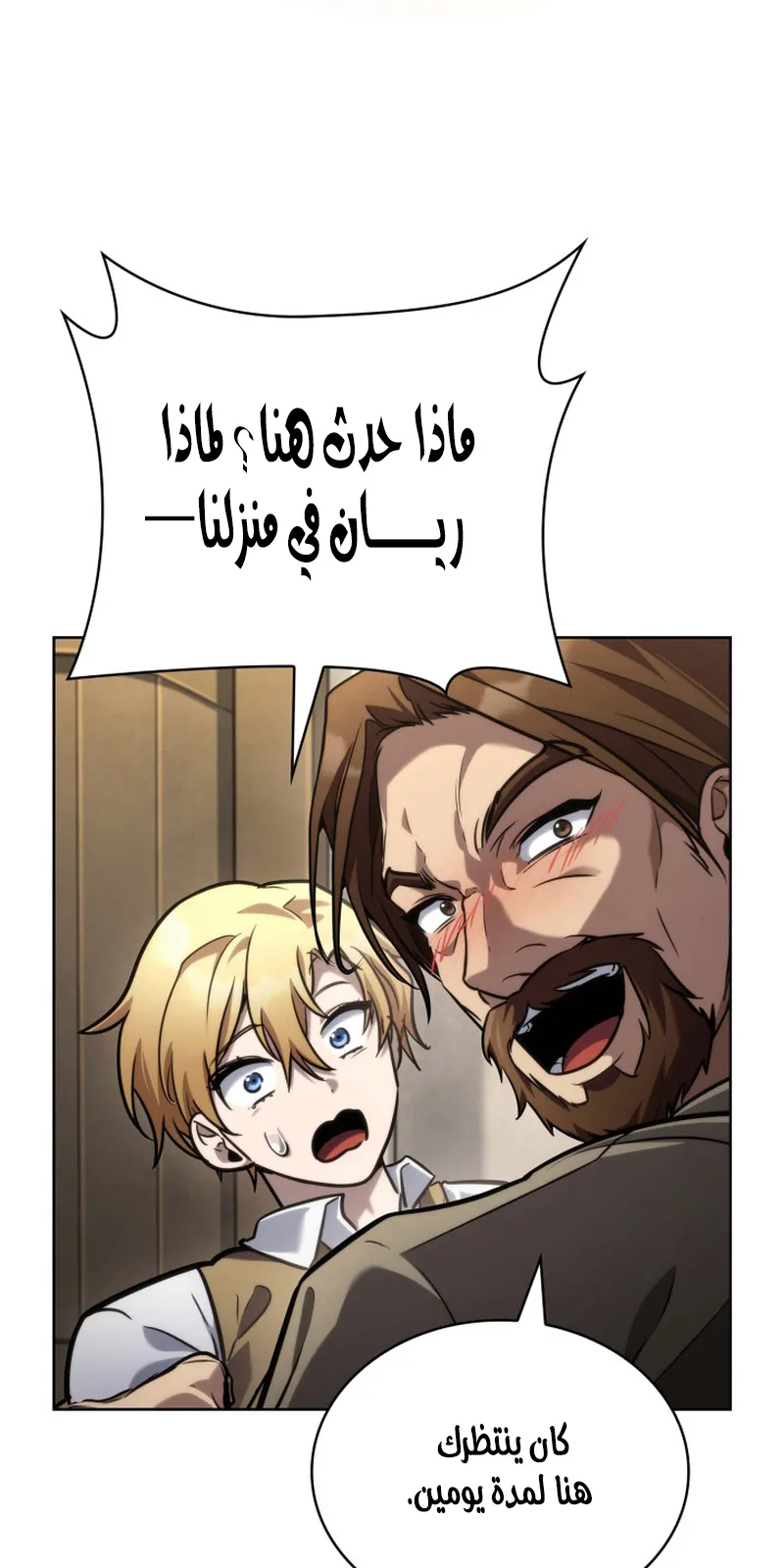 الصفحة 23 من 119