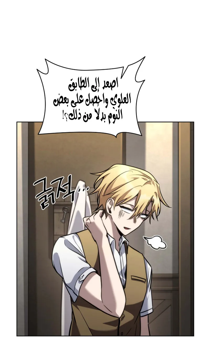 الصفحة 37 من 119
