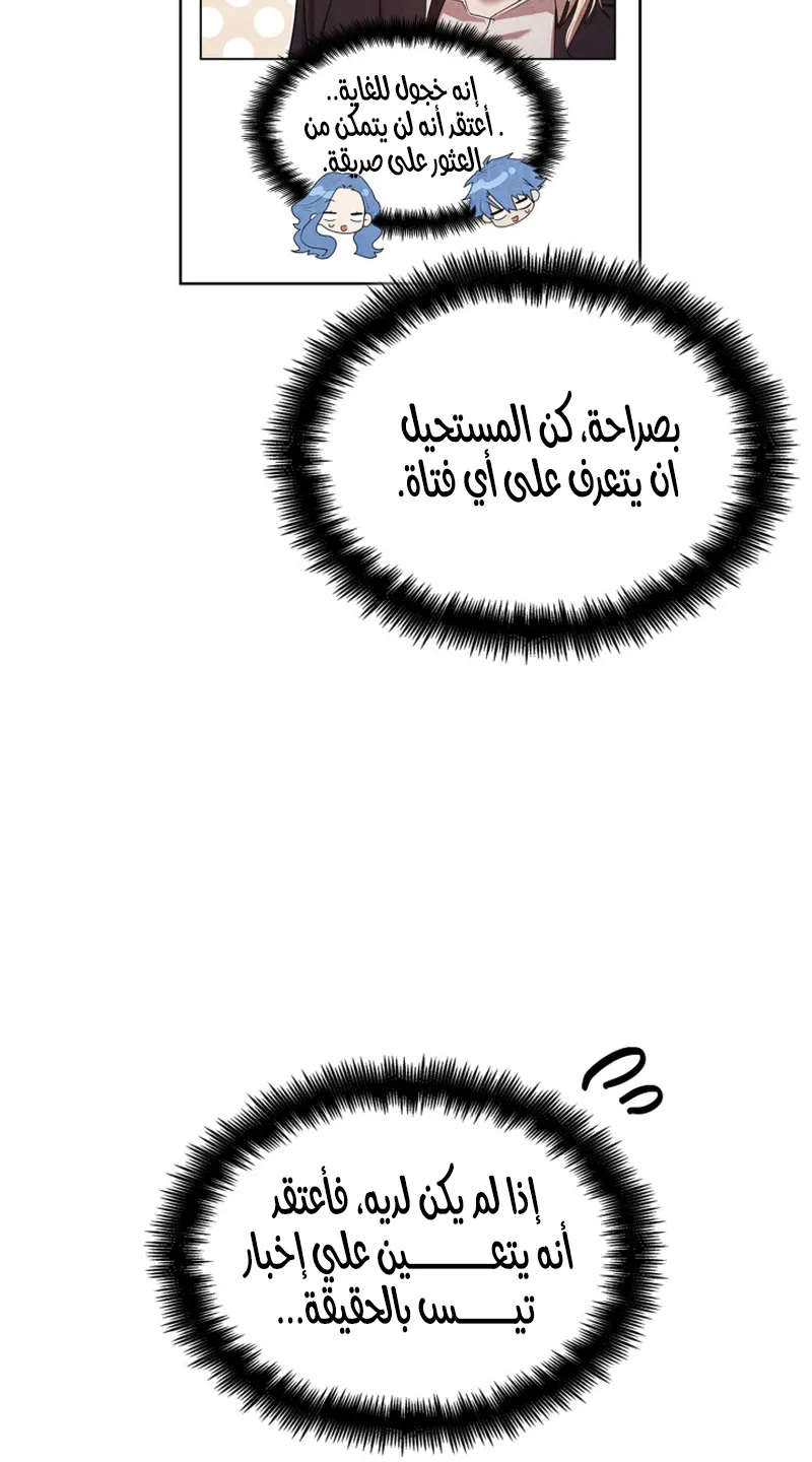 الصفحة 112 من 119