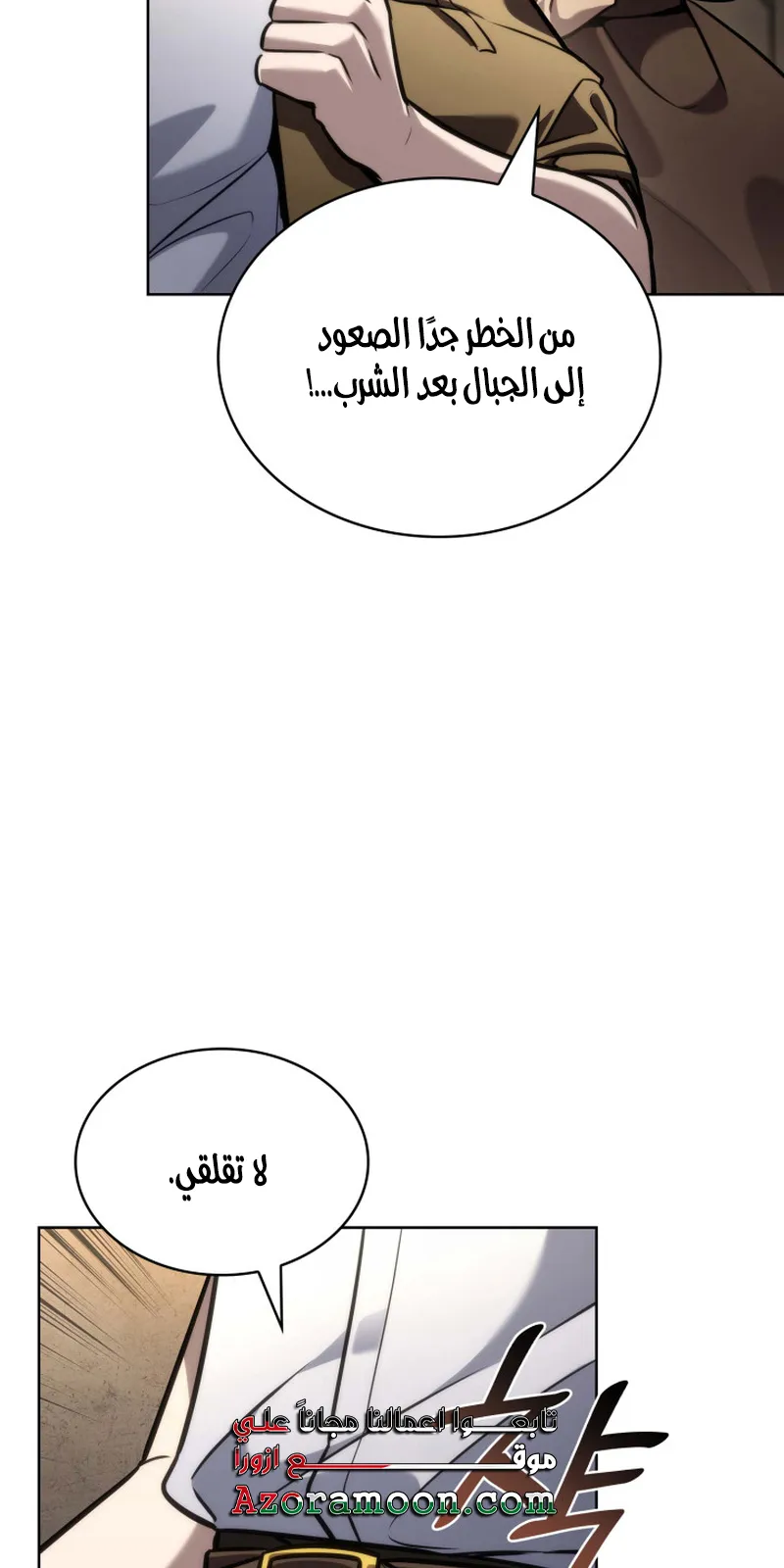 الصفحة 39 من 119