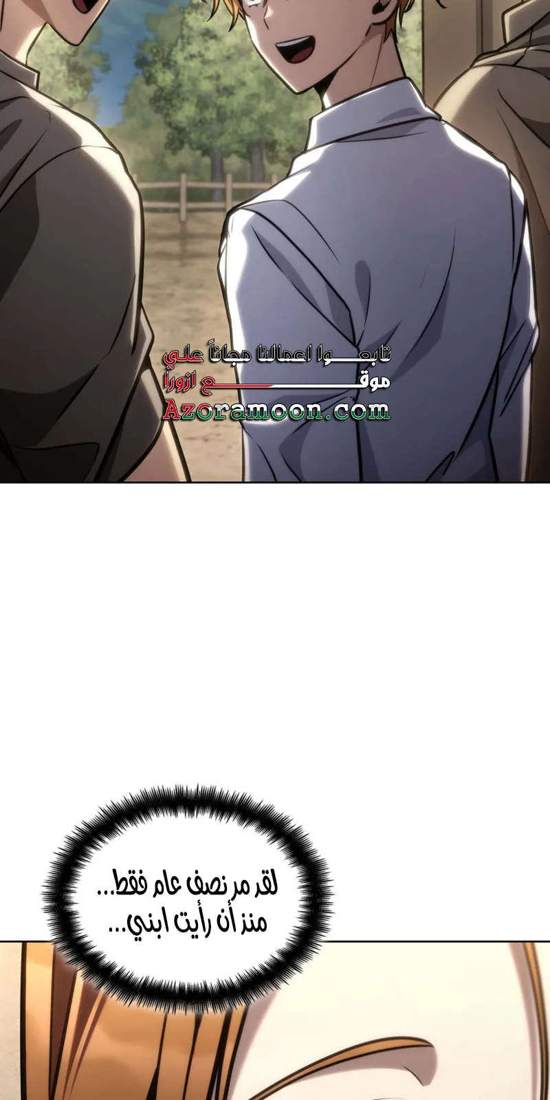 الصفحة 44 من 119