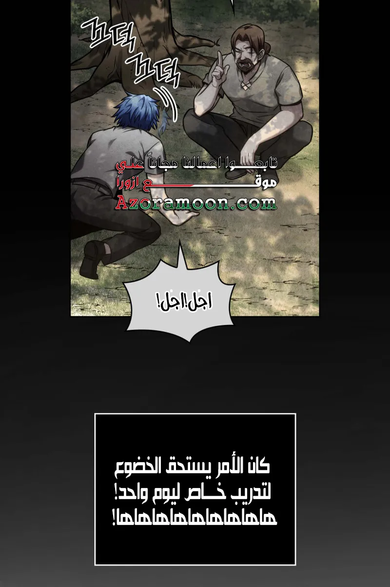 الصفحة 70 من 119
