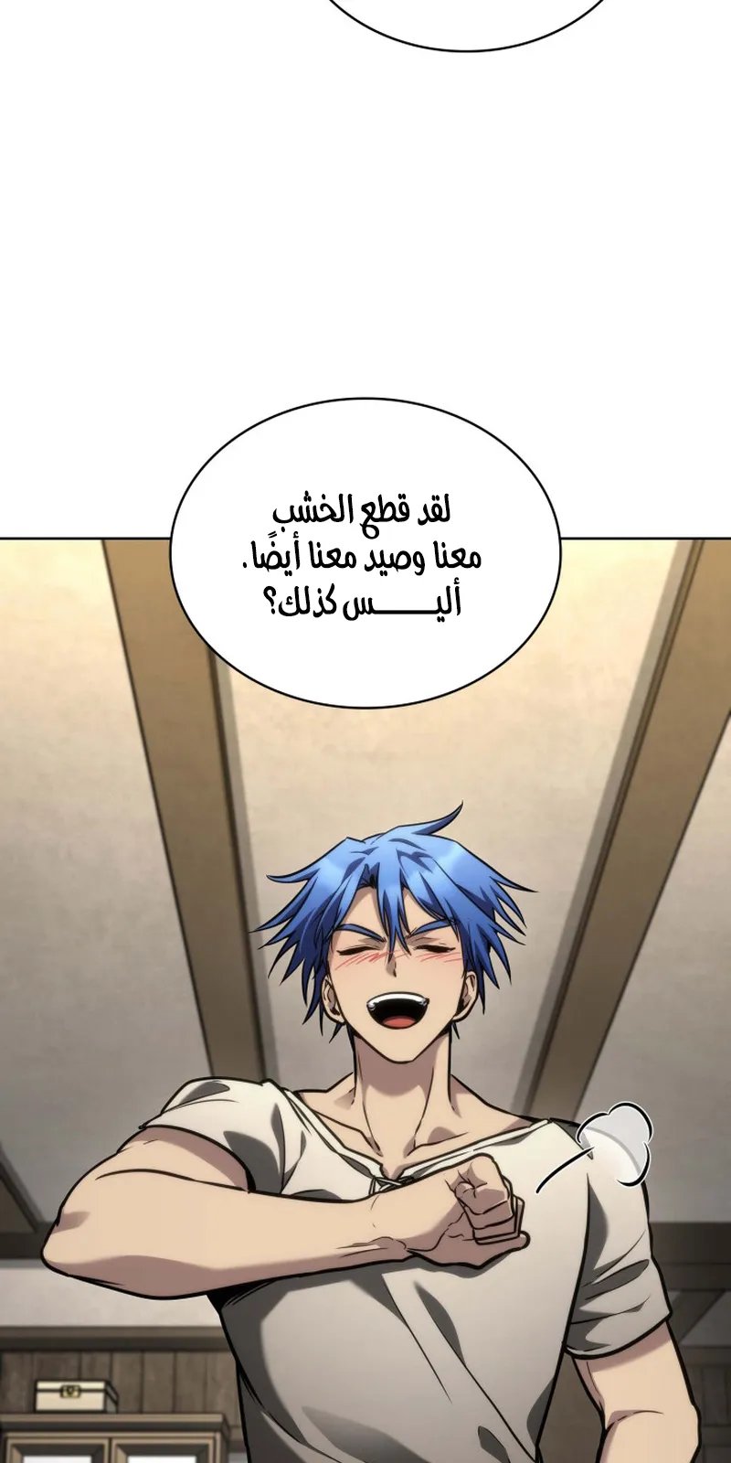 الصفحة 24 من 119