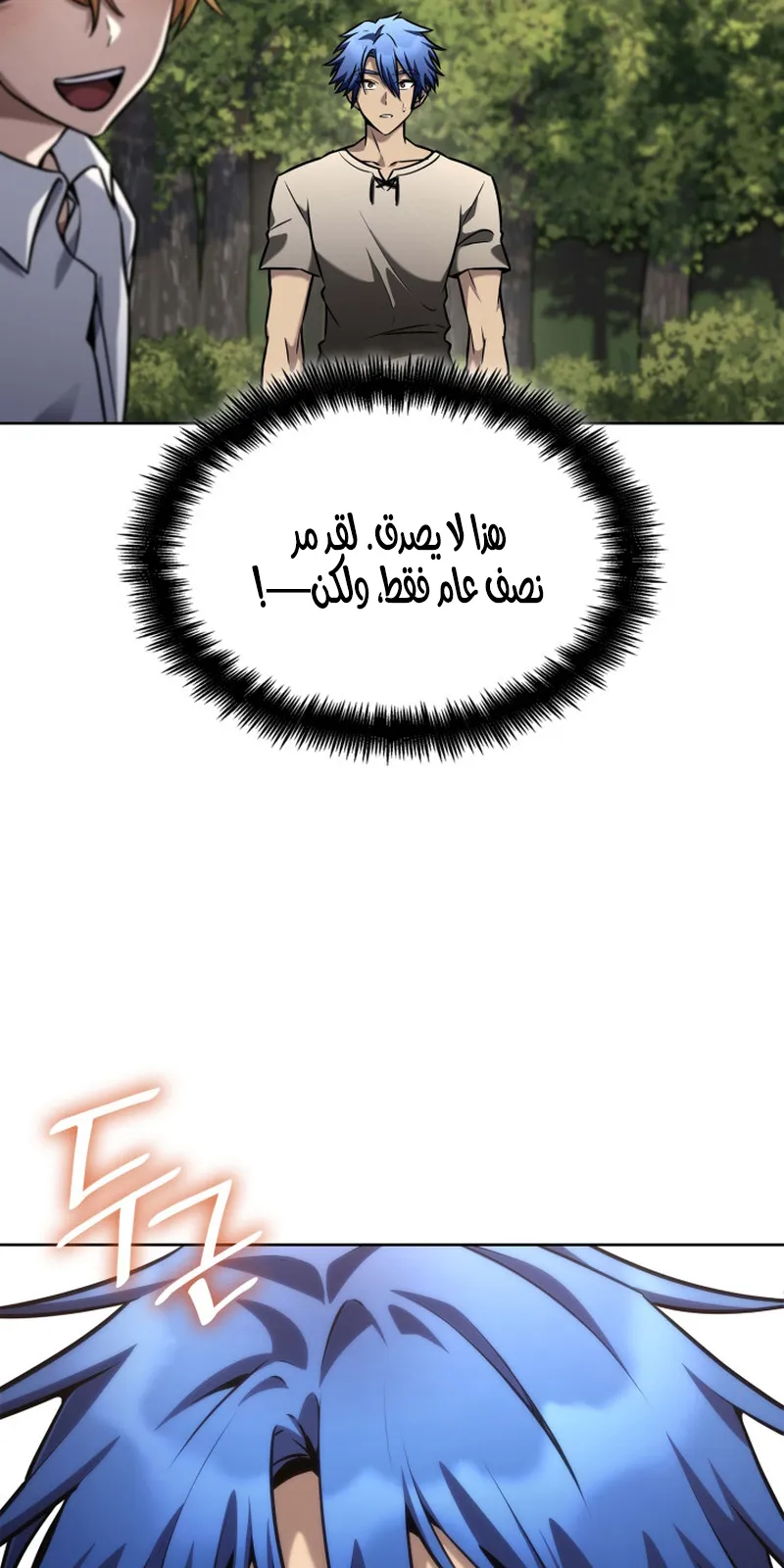 الصفحة 92 من 119