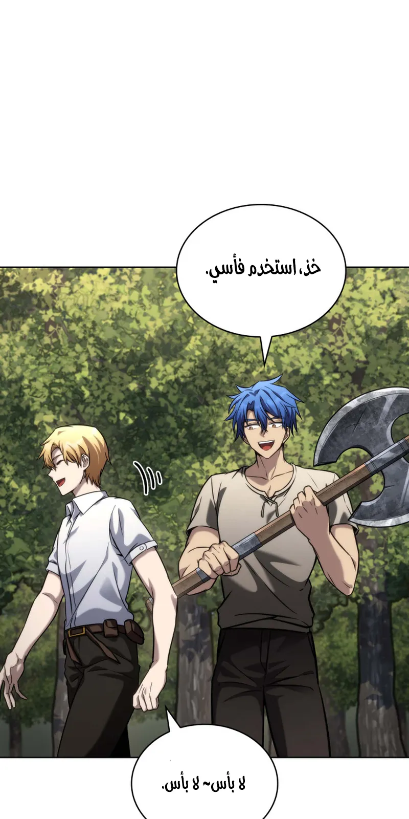 الصفحة 74 من 119