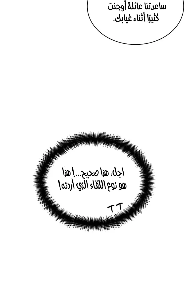 الصفحة 29 من 119