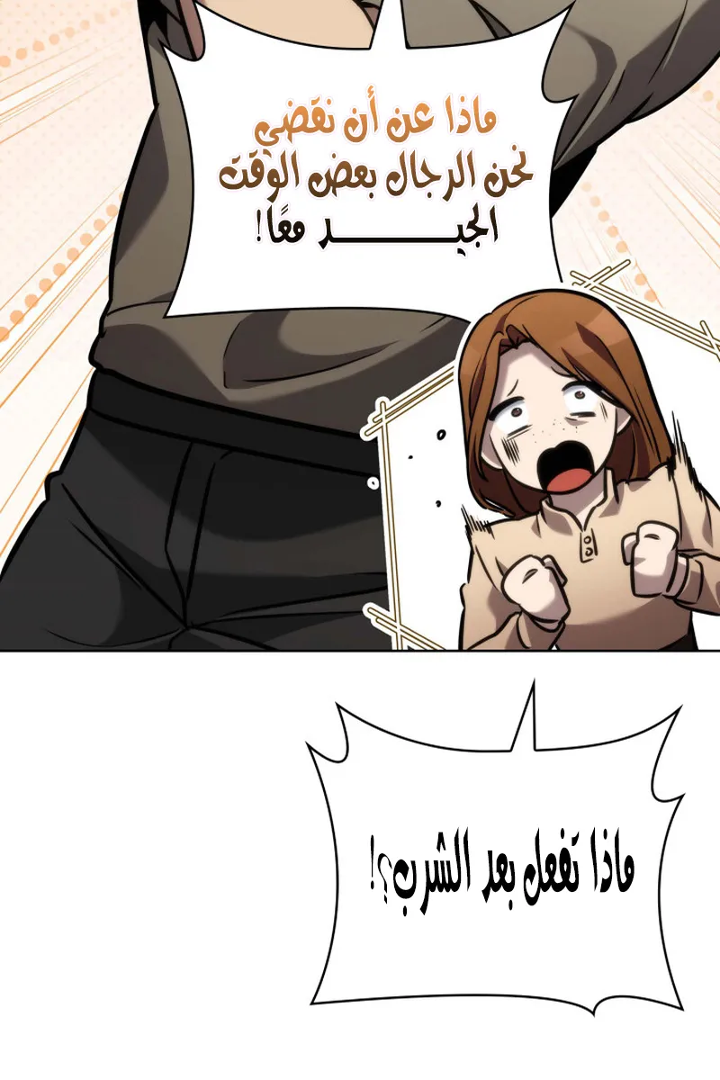 الصفحة 36 من 119