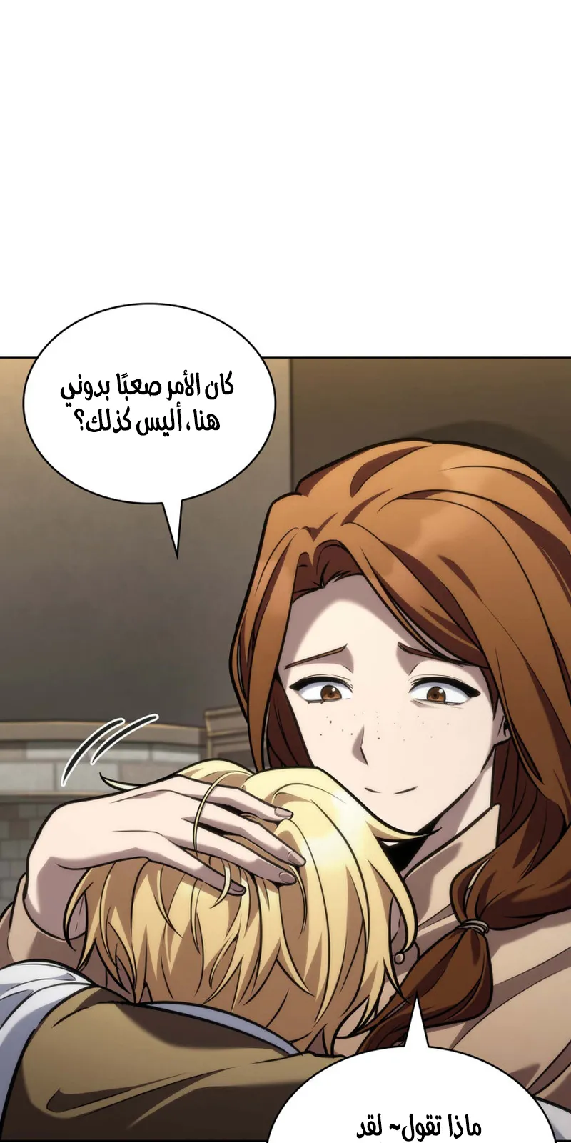 الصفحة 28 من 119
