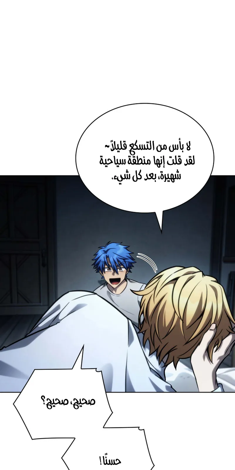 الصفحة 105 من 119