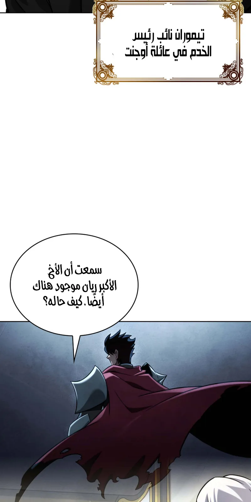 الصفحة 6 من 119