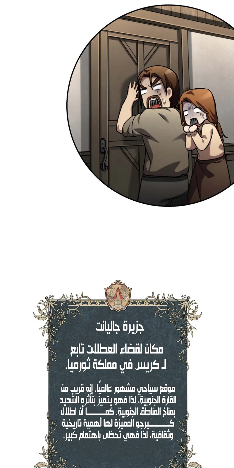 الصفحة 118 من 119