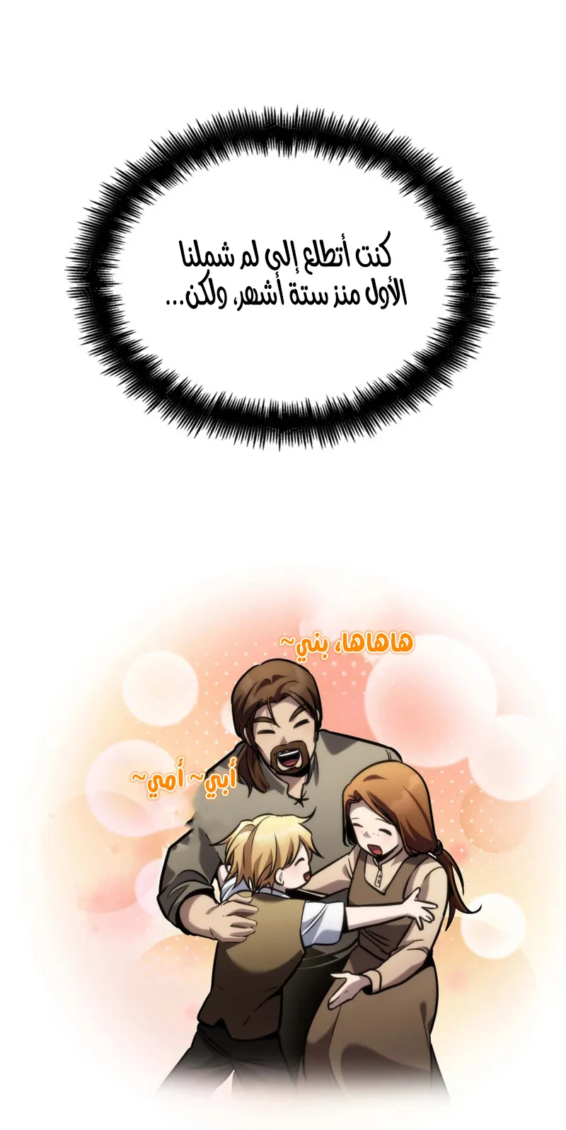الصفحة 22 من 119