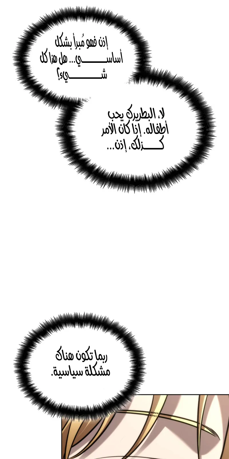 الصفحة 9 من 119
