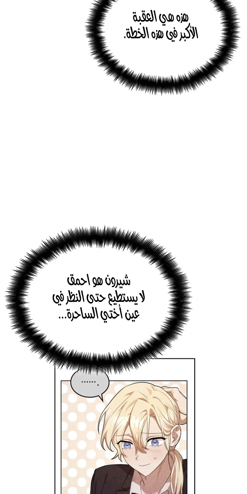 الصفحة 111 من 119