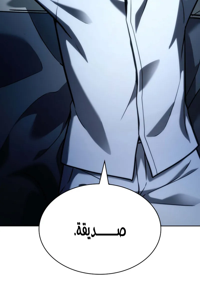 الصفحة 115 من 119