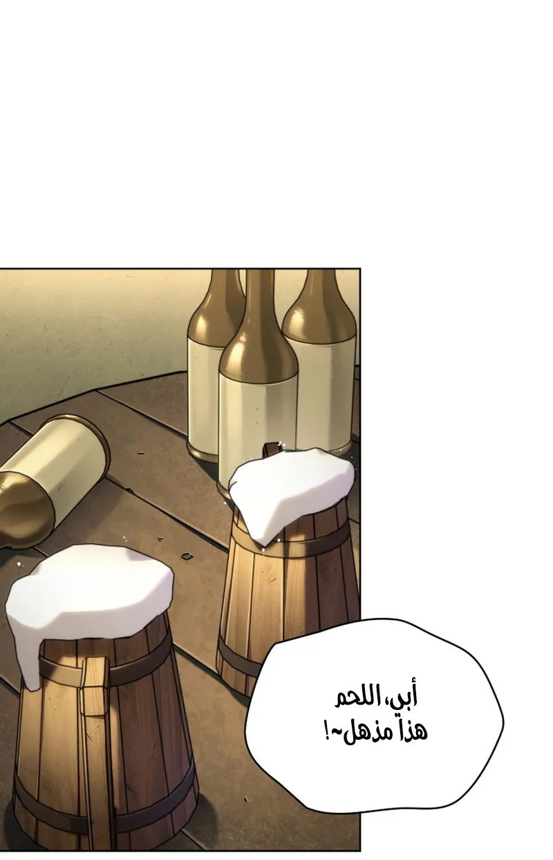 الصفحة 15 من 119
