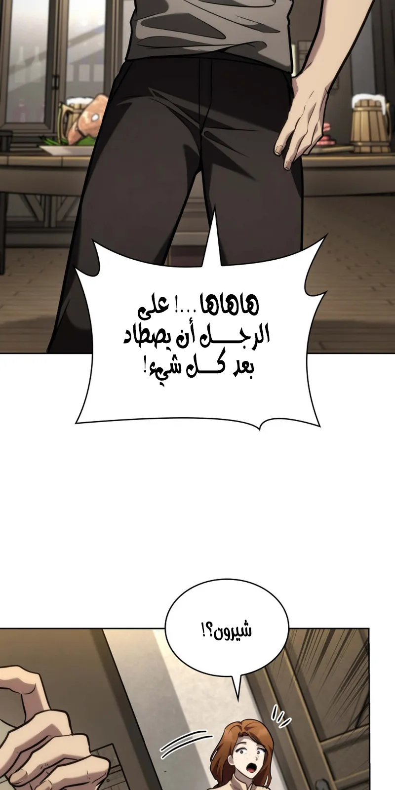 الصفحة 25 من 119
