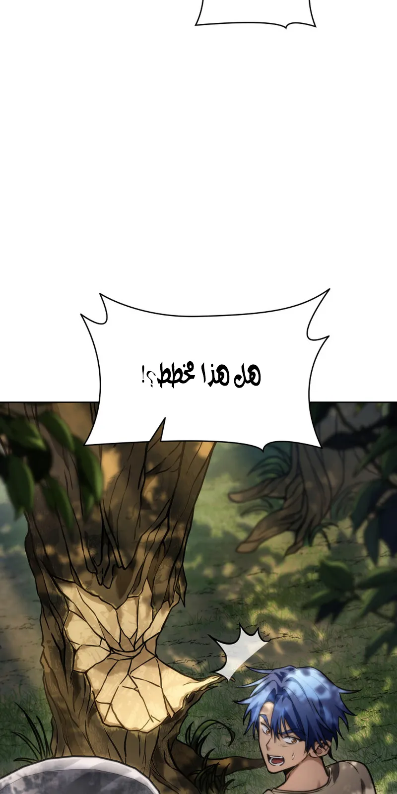 الصفحة 52 من 119