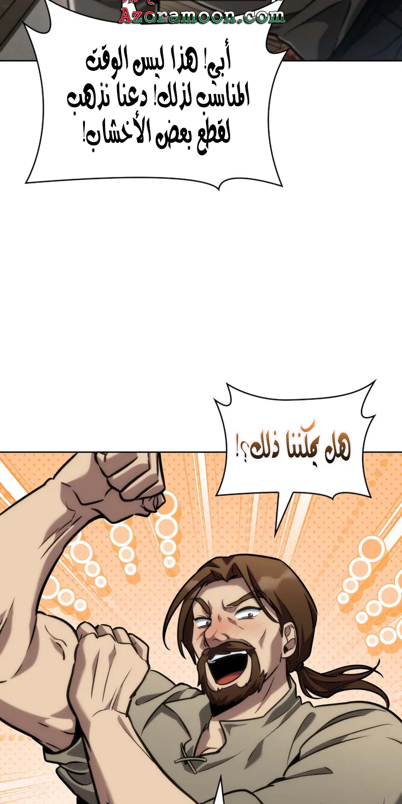 الصفحة 35 من 119