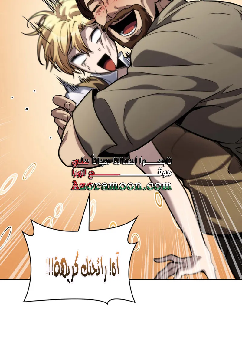 الصفحة 20 من 119